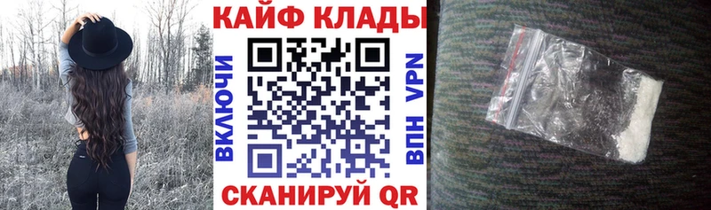 Купить наркотики Андреаполь ГАШИШ  Cocaine  A-PVP  Конопля  Метамфетамин  Меф мяу мяу 