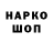 Кетамин VHQ jay webb