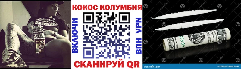 COCAIN FishScale  купить наркотики сайты  Андреаполь 