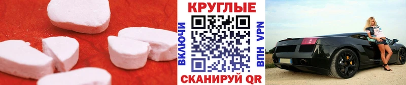Ecstasy XTC  Андреаполь 