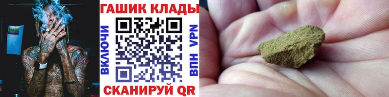 даркнет сайт  Андреаполь  ГАШИШ индика сатива 