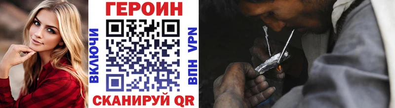 ГЕРОИН афганец Андреаполь