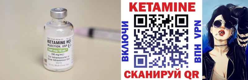darknet как зайти  купить наркотик  Андреаполь  Кетамин VHQ 