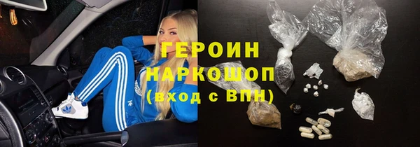 марки nbome Алексин