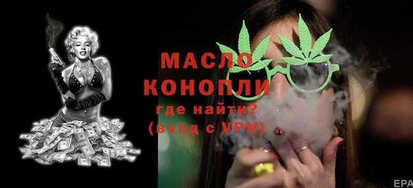 мдма Россошь