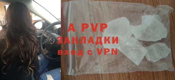 винт Алексеевка