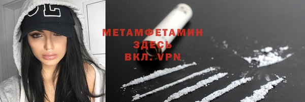 марки nbome Алексин