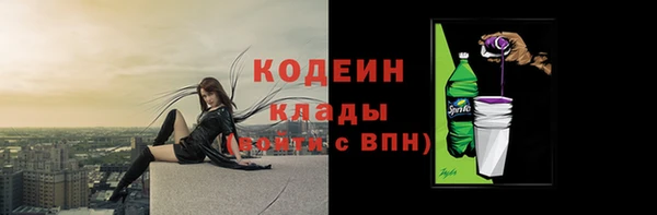 марки nbome Алексин