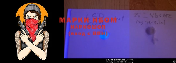 марки nbome Алексин
