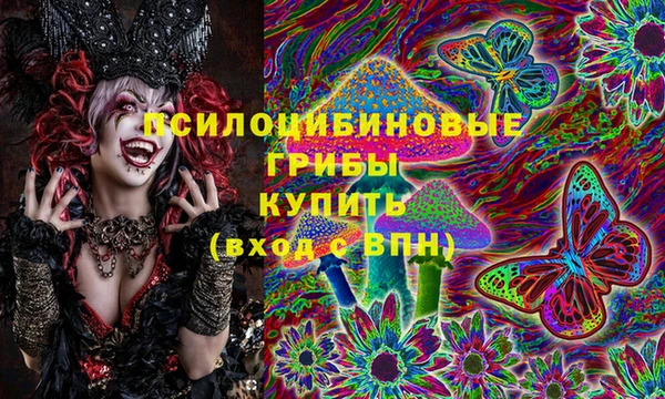 марки nbome Алексин