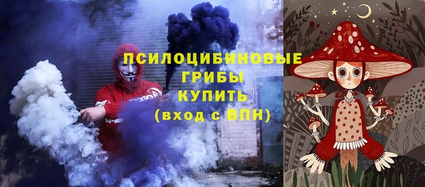 марки nbome Алексин