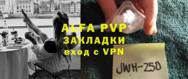 сатива Алзамай