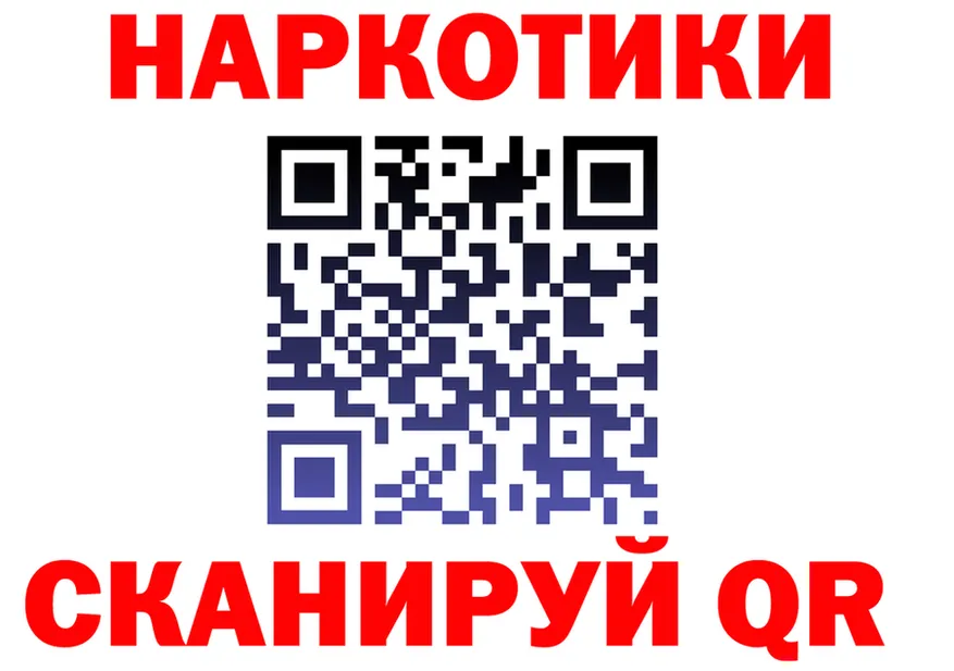 Как найти закладки? дарк нет формула Андреаполь