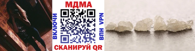 МДМА crystal  mega   Андреаполь 
