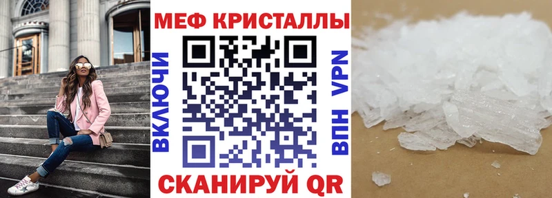 Мефедрон кристаллы  kraken онион  Андреаполь  хочу наркоту 