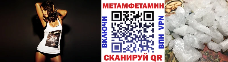 Метамфетамин Декстрометамфетамин 99.9% наркошоп Андреаполь