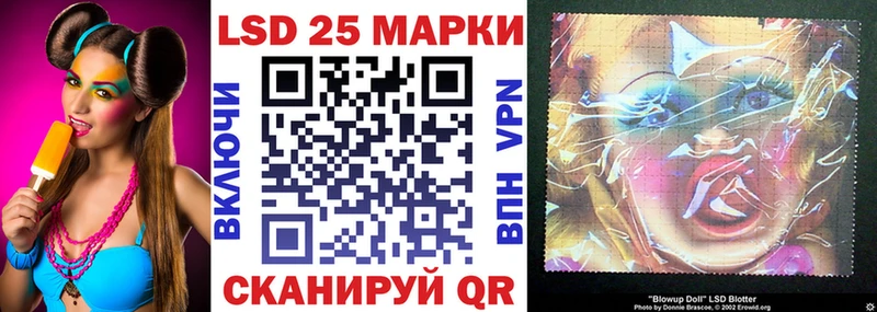 Марки NBOMe 1,8мг  Андреаполь 