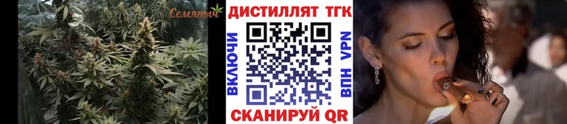 ТГК вейп с тгк  Андреаполь 